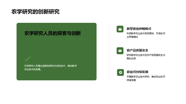 简约风其他行业教学课件PPT模板