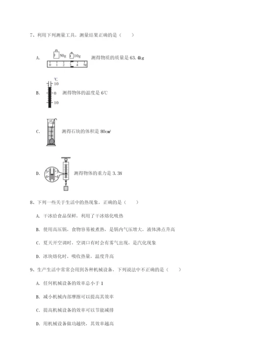 强化训练内蒙古翁牛特旗乌丹第一中学物理八年级下册期末考试定向训练试题（解析卷）.docx