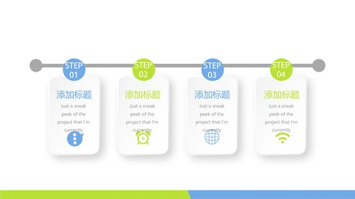 清晰时尚牙科年年终总结动态PPT
