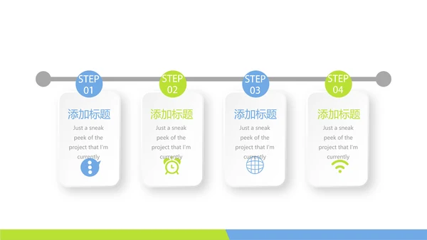 清晰时尚牙科年年终总结动态PPT