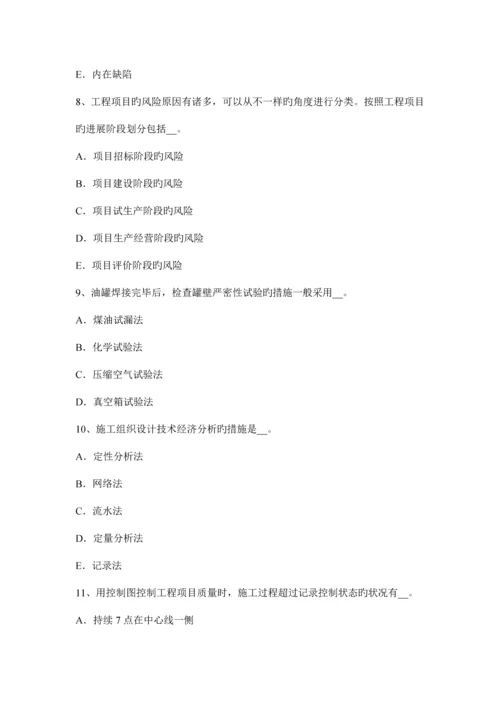 云南省造价工程计价工程量清单计价的作用考试试卷.docx