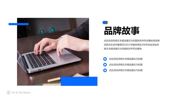 蓝色欧美风公司简介企业宣传商务PPT模板