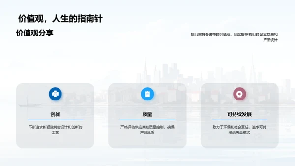 探索公司卓越之路