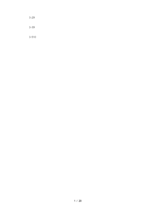 流体力学课后习题答案自己整理孔珑4版.docx