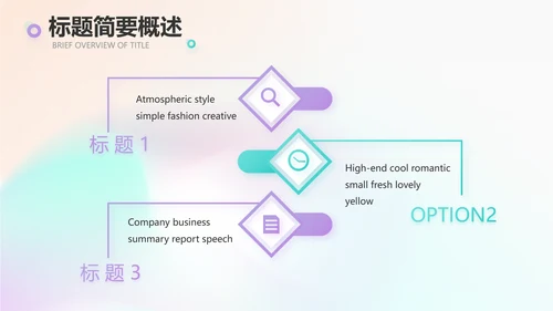 梦幻唯美芭蕾舞蹈比赛大赛PPT