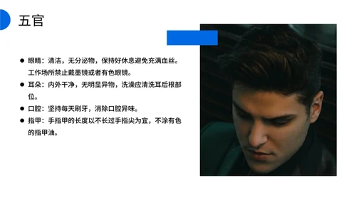 商务礼仪培训课程汇报PPT模板