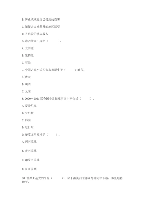 六年级下册道德与法治 《期末测试卷》（能力提升）.docx