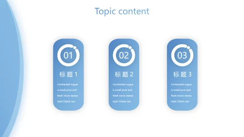 蓝色简约大方医疗行业工作总结汇报动态PPT模板