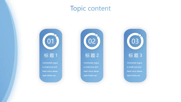 蓝色简约大方医疗行业工作总结汇报动态PPT模板