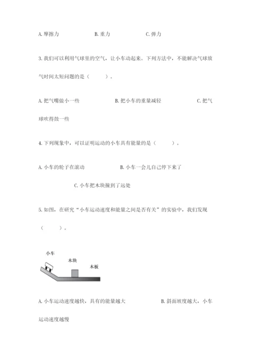 教科版四年级上册科学期末测试卷a4版.docx