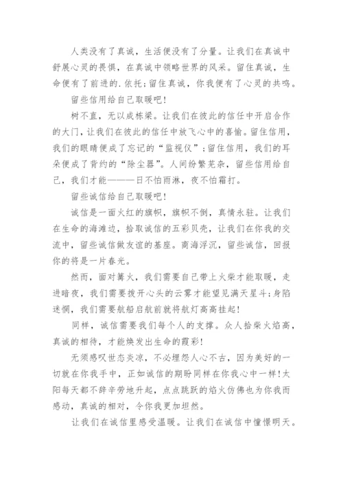 高考议论文编辑精选.docx
