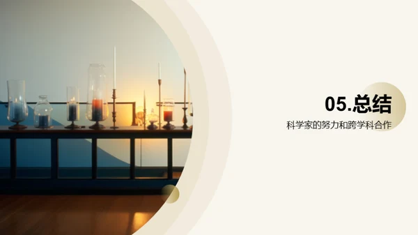简约风其他行业教学课件PPT模板