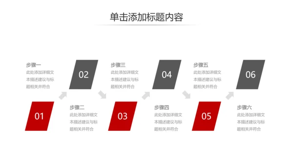 欧美大气企业宣传公司简介商务PPT模板