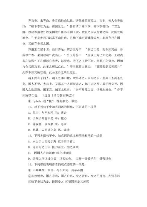 期中试题讲解教案.docx