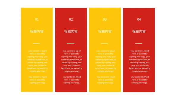 简约党政风不忘初心砥砺前行汇报PPT模板