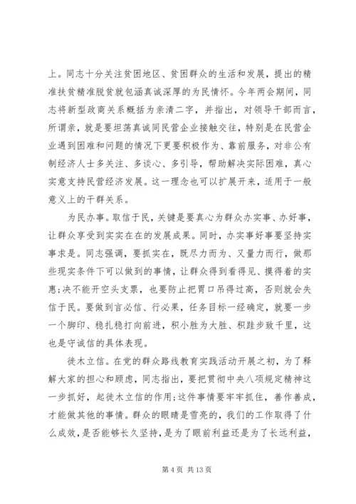 五查摆五强化七查摆七强化心得体会范文某年.docx