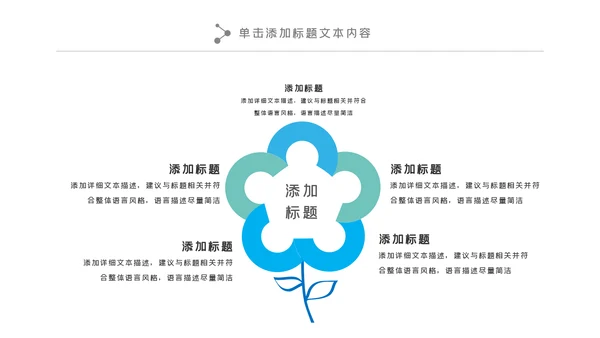 简约水彩医疗医学工作汇报动态PPT模板