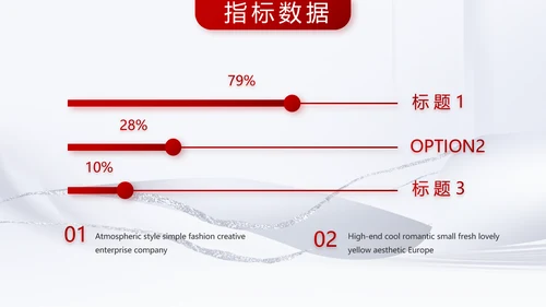 时尚大气法律法制讲堂动态PPT模板