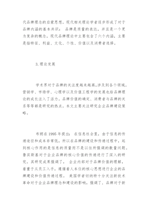 法学本科毕业生论文开题报告.docx