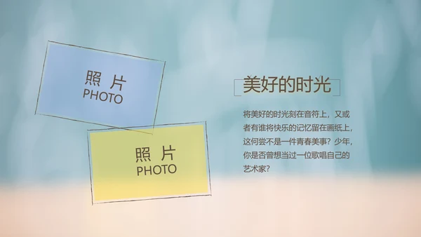 致青春毕业季大学毕业纪念册电子相册动态PPT