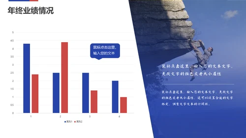 乘风破浪筑梦起航通用PPT模板