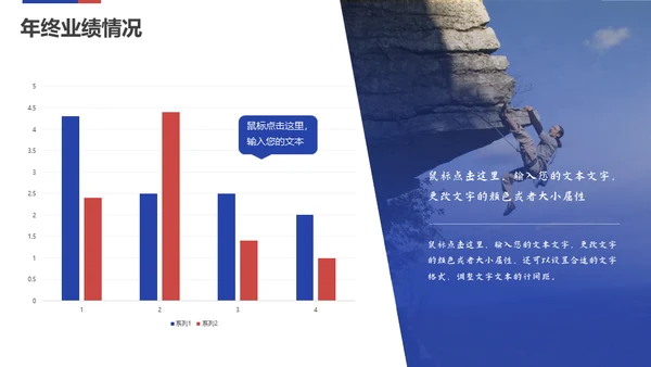 乘风破浪筑梦起航通用PPT模板