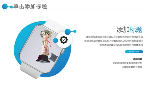 欧美风商业提案公司介绍企业宣传PPT模板