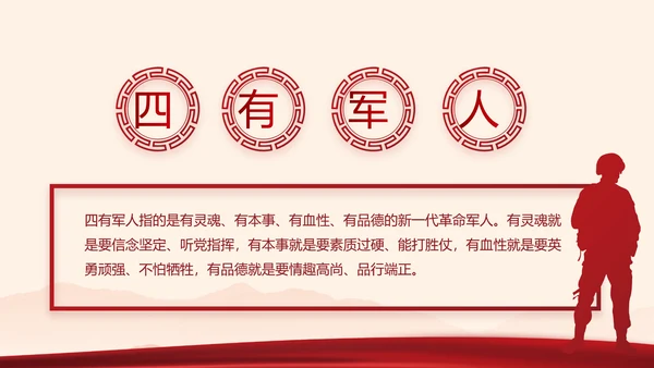 红色党政党建2021党支部年终工作总结PPT