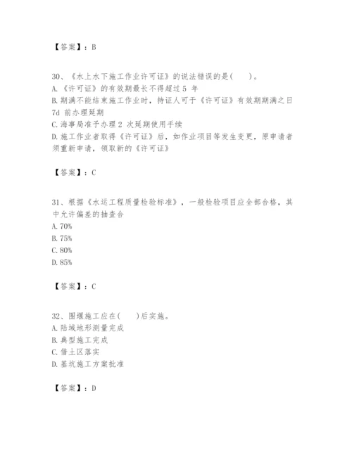 2024年一级建造师之一建港口与航道工程实务题库及1套完整答案.docx
