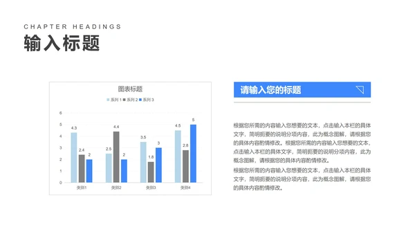 卡通风蓝色学生奋战高考倒计时PPT模板