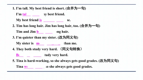 人教版八年级上册Unit 3 I'm more outgoing than my sister.复习