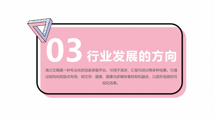 清新简约工作总结汇报通用PPT模板