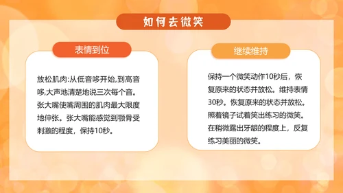 世界微笑日小白兔PPT模板