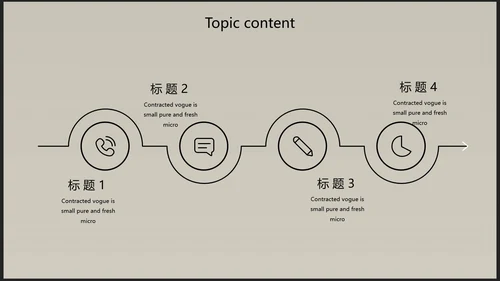 创意唯美瑜伽健身动态PPT模板