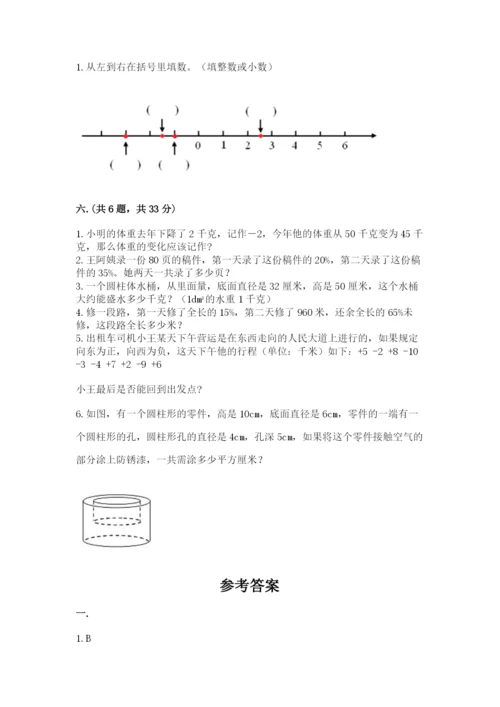 苏教版小升初数学模拟试卷【全优】.docx