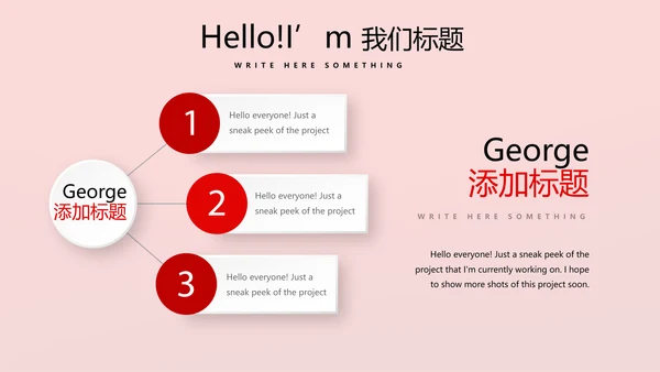 不忘初心砥砺前行党政通用PPT动态模板