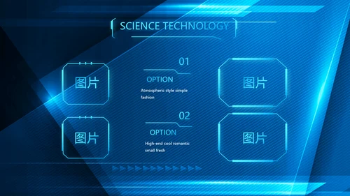 蓝色大气公安警察派出吧年年终总结所动态PPT