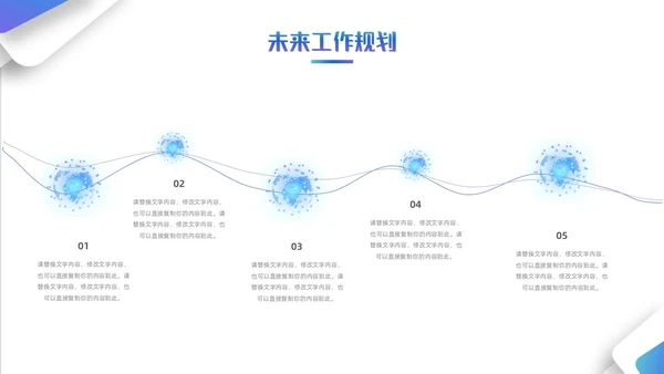 简约风立体形状叠压渐变工作总结汇报
