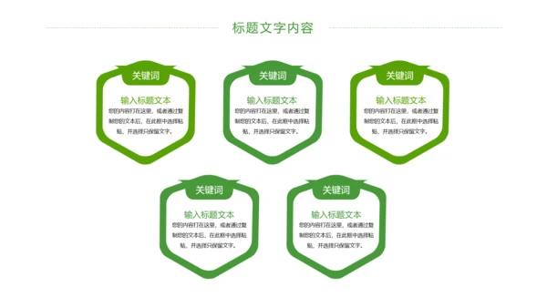 少儿足球培训足球运动足球比赛PPT模板