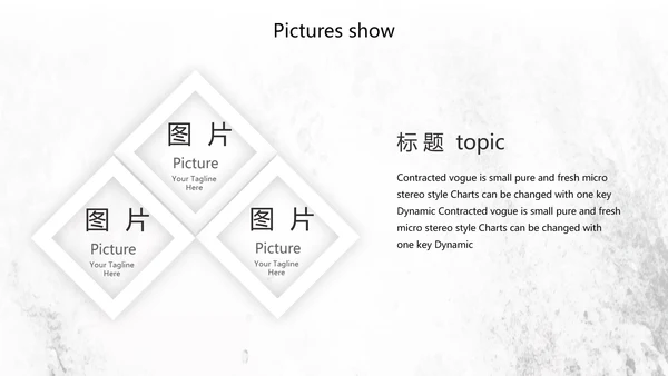 黑白创意复古音乐主题动态PPT模板