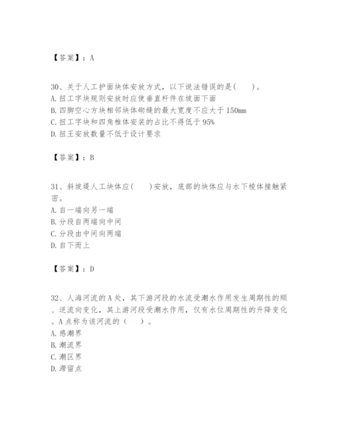 2024年一级建造师之一建港口与航道工程实务题库【轻巧夺冠】.docx