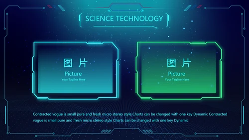 蓝色科技信息化建设动态PPT模板