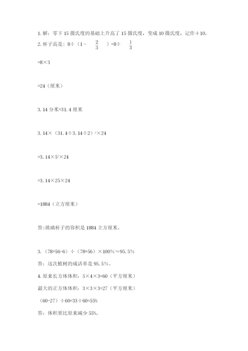 杭州文澜中学小升初数学试卷及参考答案（培优b卷）.docx