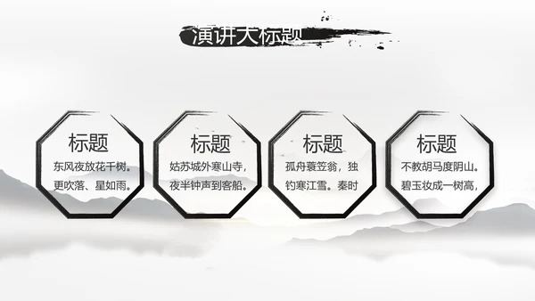 我的家乡江南水乡旅游介绍展示PPT