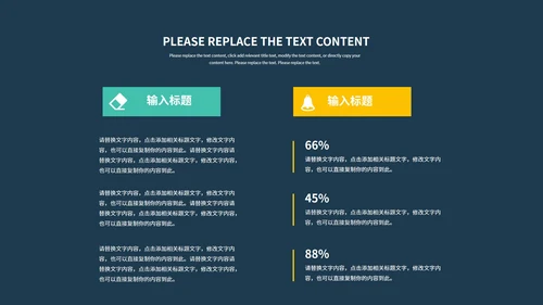 蓝色简约几何风时尚策划PPT模板
