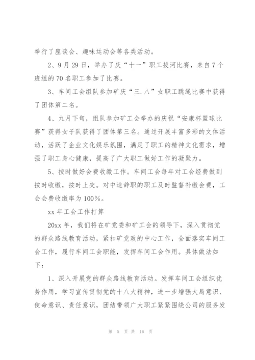 物业公司工作总结范文（5篇）.docx