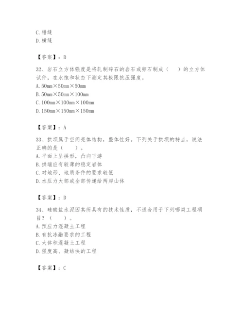 2024年一级造价师之建设工程技术与计量（水利）题库精品（巩固）.docx