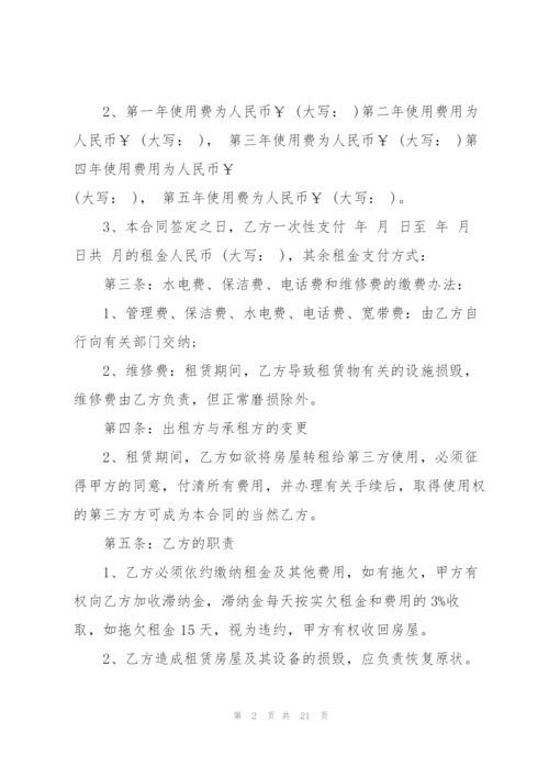 简单店铺出租合同书3篇.docx