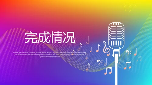青春校园演讲动态PPT