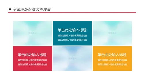 水彩音乐节歌唱比赛演唱会KTV酒吧PPT模板